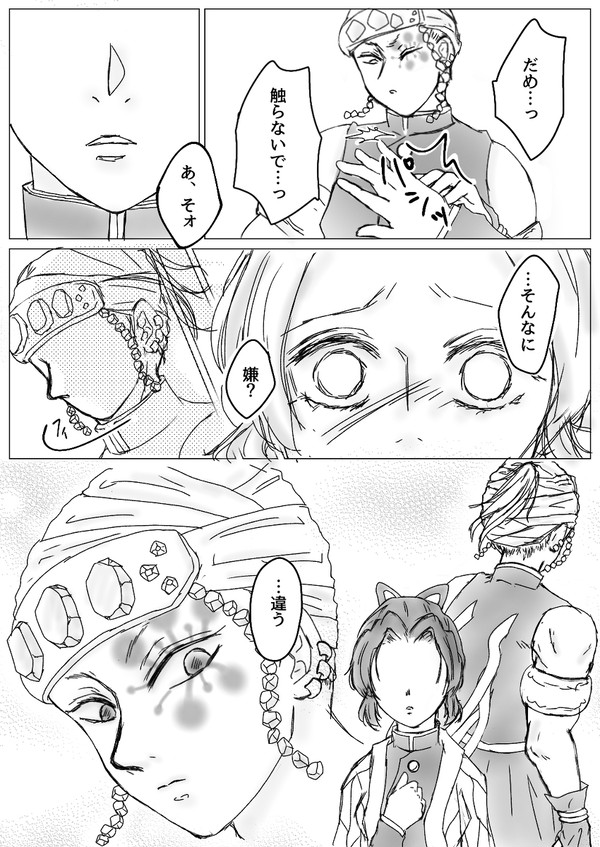 毒