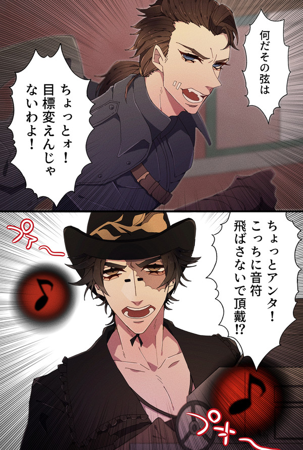 【第五人格】実録漫画まとめ