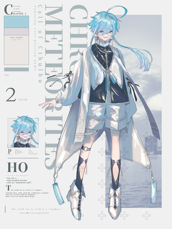 【TRPG立ち絵】2022.11