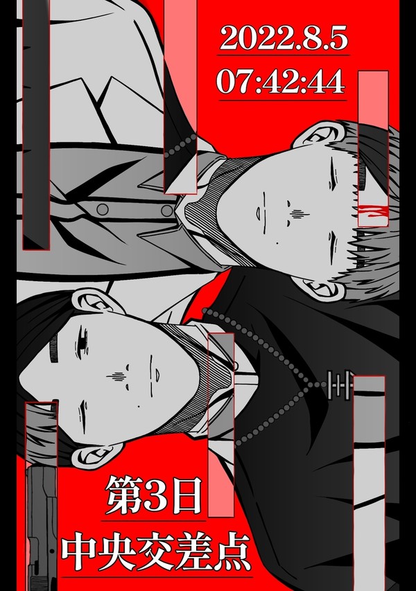 ⚠後半2枚ガッツリ腐向けです⚠