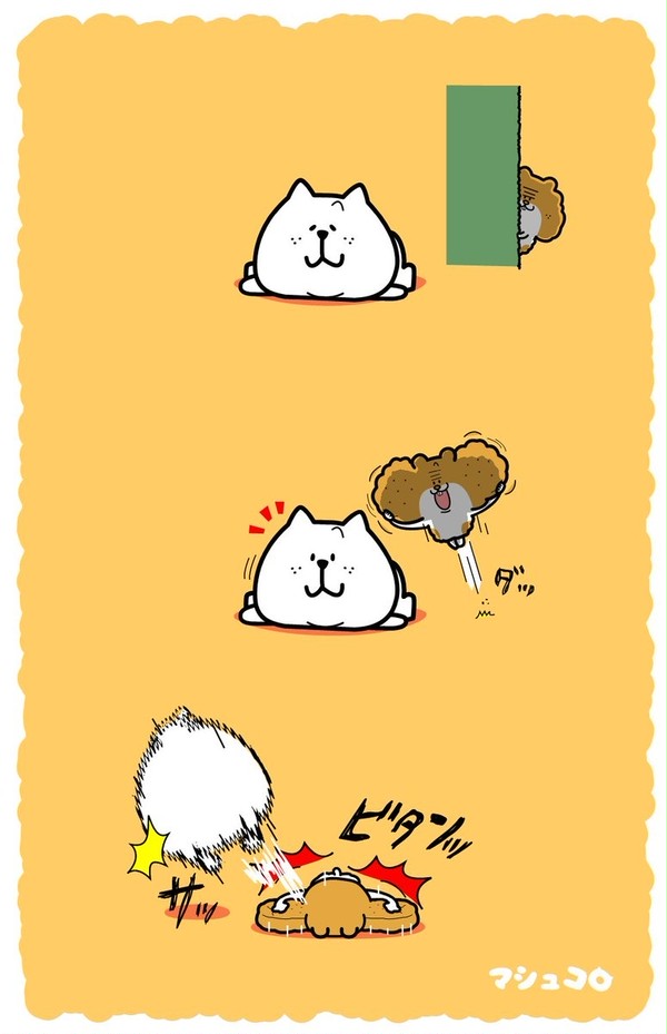 危険を察知！