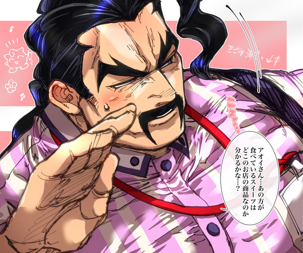 主人公とはすっかりスイーツ友達なサワロ先生