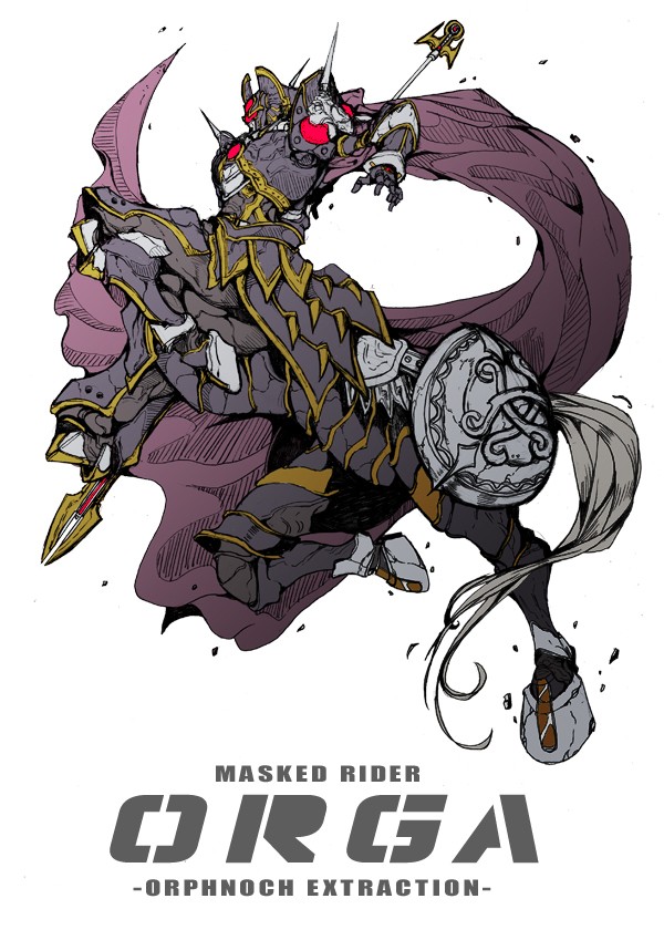 仮面ライダーオーガ-ORPHNOCH EXTRACTION-