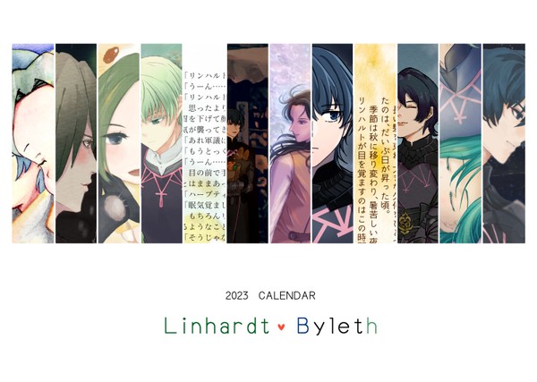 【11/20　リンレトwebオンリー】卓上カレンダー