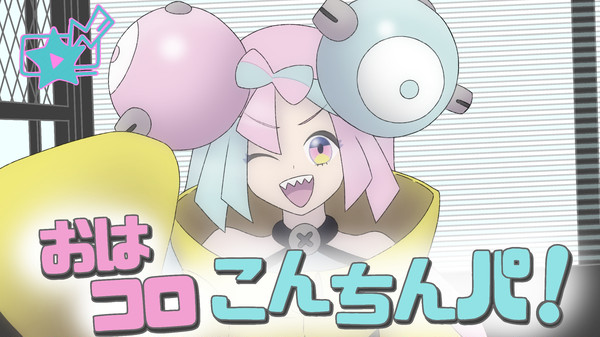 おは…