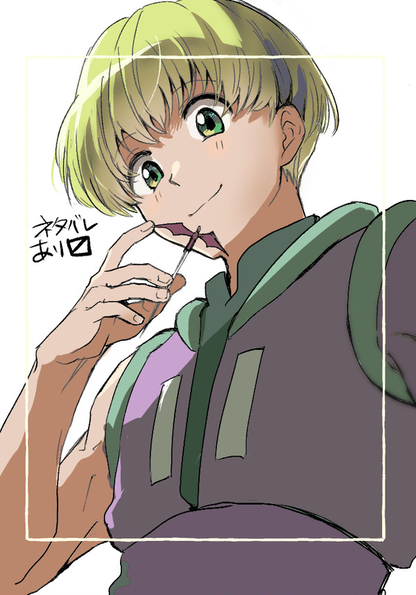 叫び