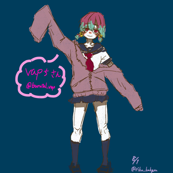 色々