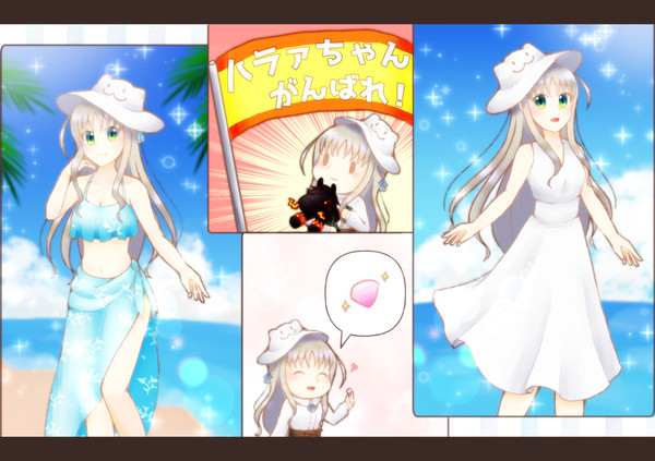 【PFSOZ】これも探索!…よね?【緑竜諸島の探索】