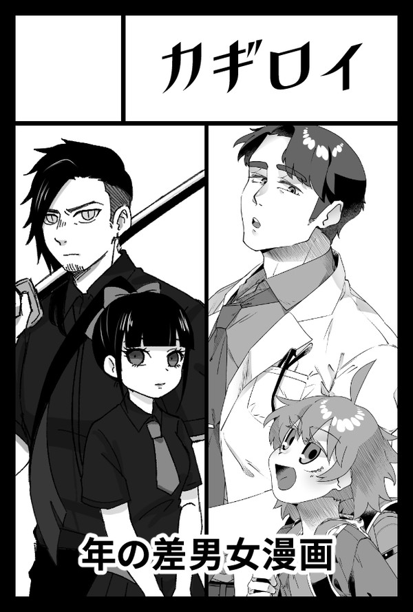 コミティア初参加