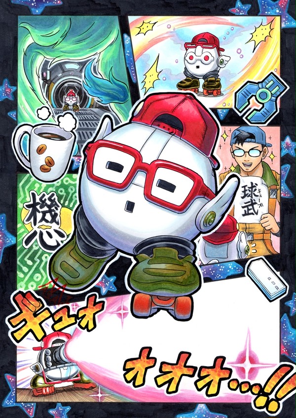 コロ…じゃなくて、キューブ!