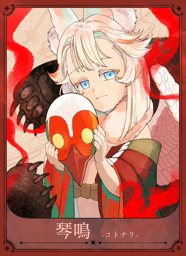 【黎明航路】琴鳴【第2期】