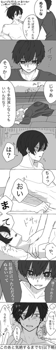 潔凛