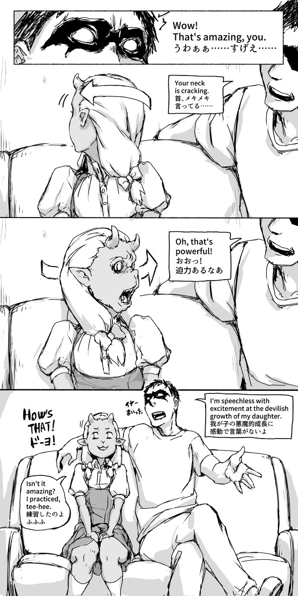 devil's skill：サタニックブンブンヘッド