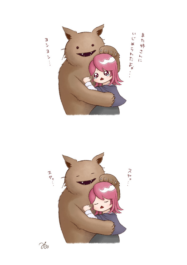 いい兄さんの日