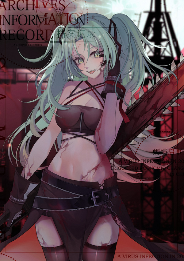 温蒂