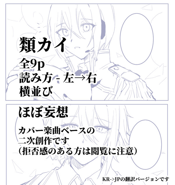 ﾗﾌﾞｶ¿