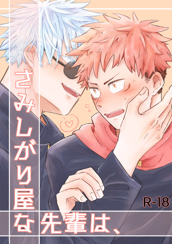 12/11 発行予定新刊サンプル