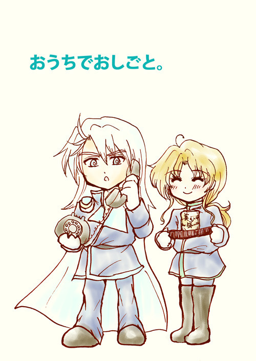 おうちでおしごと。