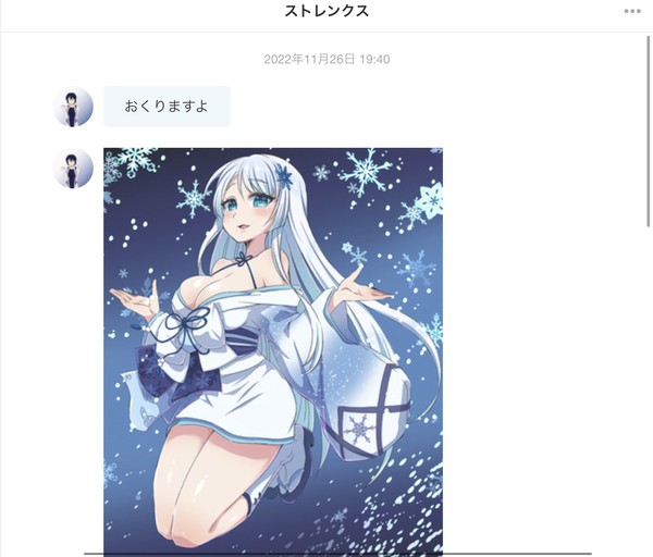 磔マン