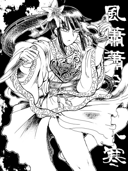 FGO／荊軻