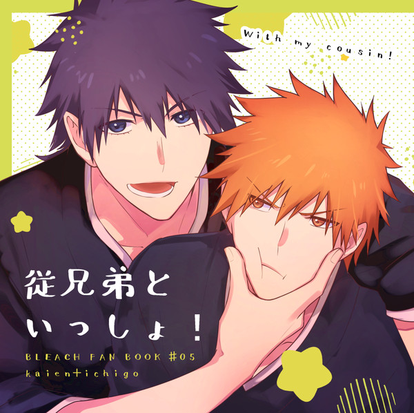 【完売】 海+一