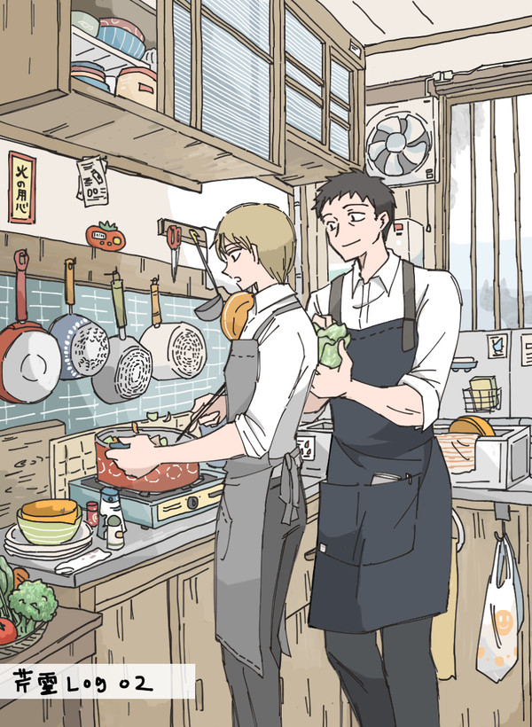 芹霊ログ02