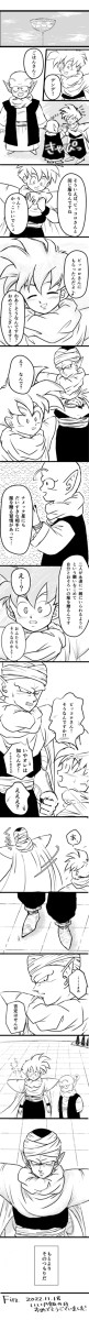 いいP飯の日おめでとうございました！（遅刻）
