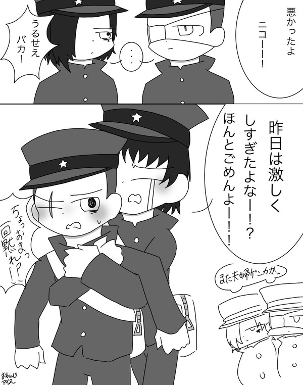 タミニコ漫画