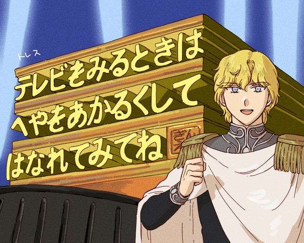 ぎねい まとめ２