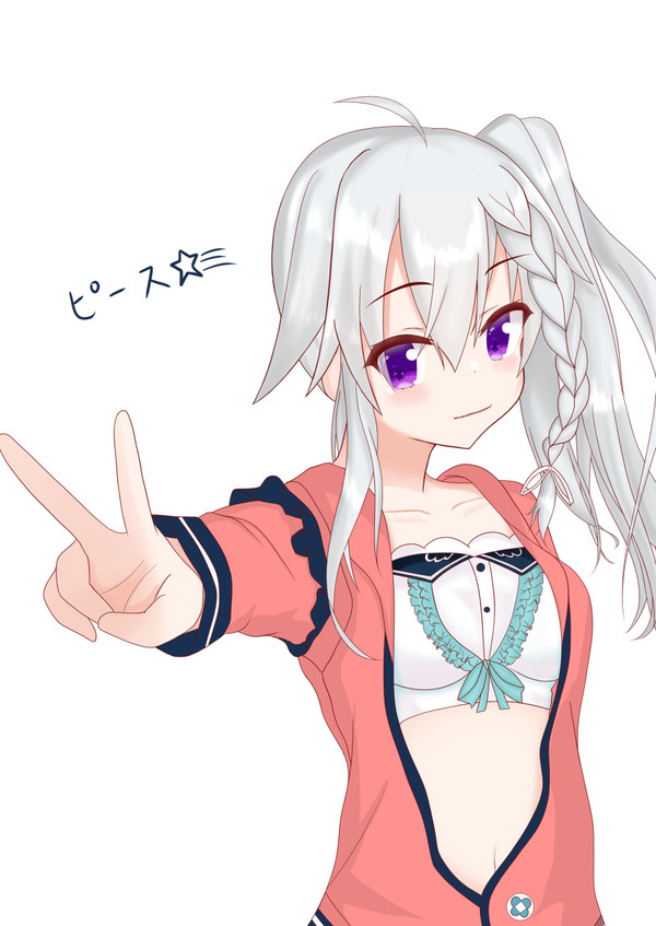 新海天