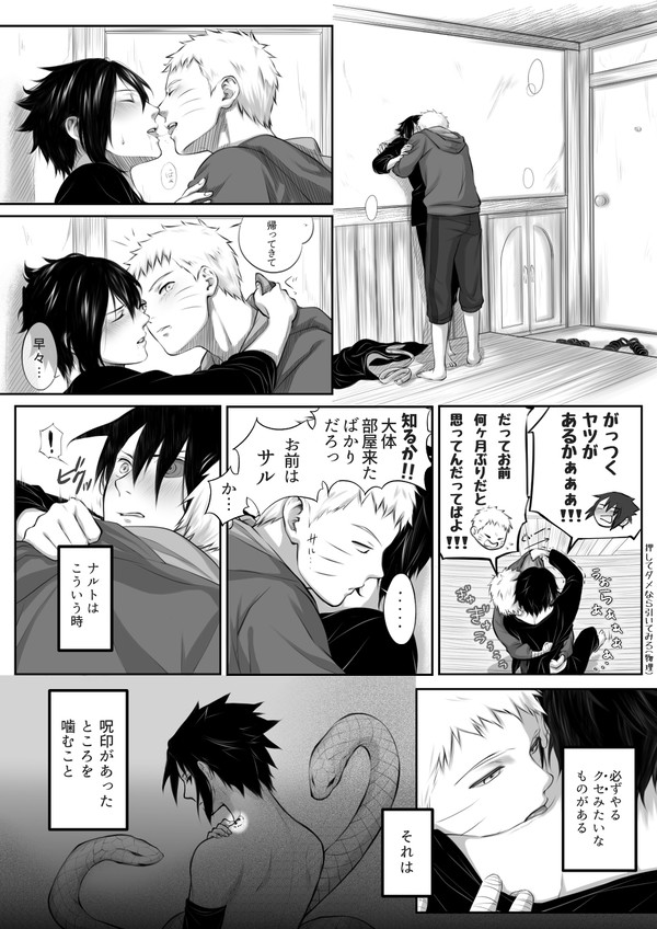 NS漫画