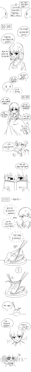 야스"하면" 못나가는 방