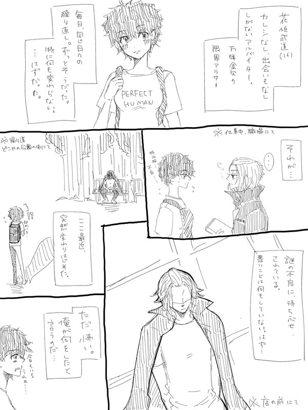 君とな