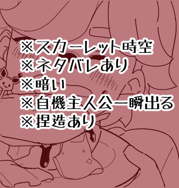 【ネタバレ】親子の話