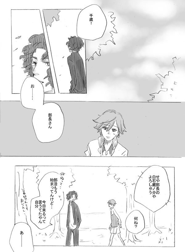 ちとくら+四天log