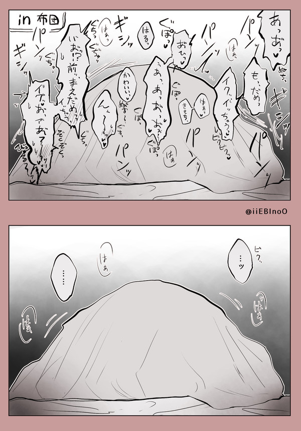 城江朱崎Twitterまとめ7