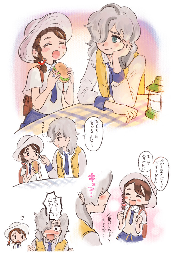 ペパアオちゃん