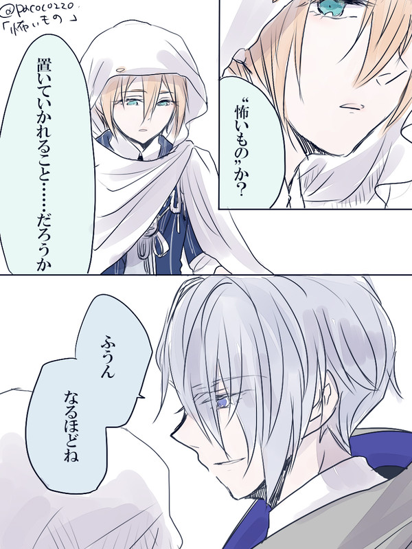 ちょぎくにらくがき20