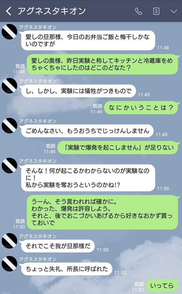 ママ娘ビューティーオークス_2R(アグネスタキオン)
