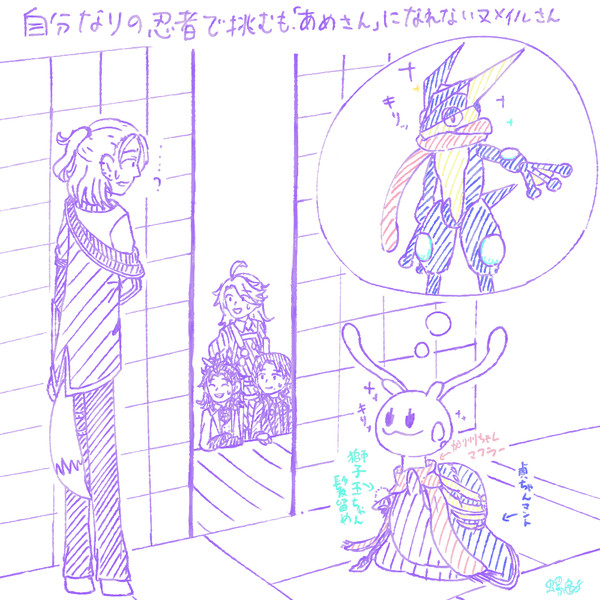 審神者ヌメイル幻覚　その五