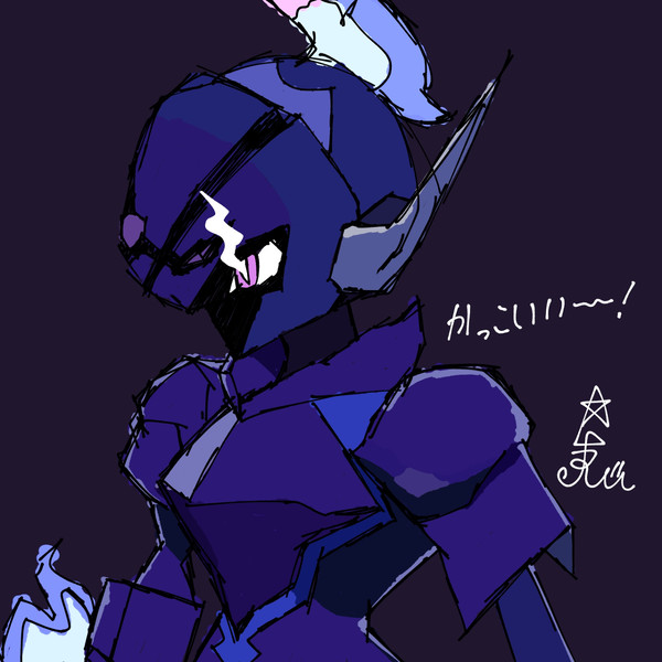 ソウブレイズ