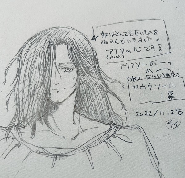 カイエン