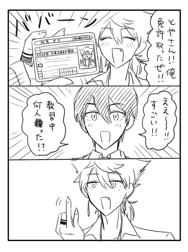 🌈🕒まとめ
