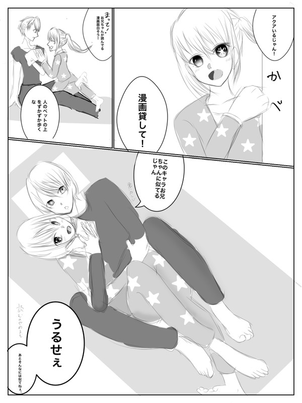 アクルビ
