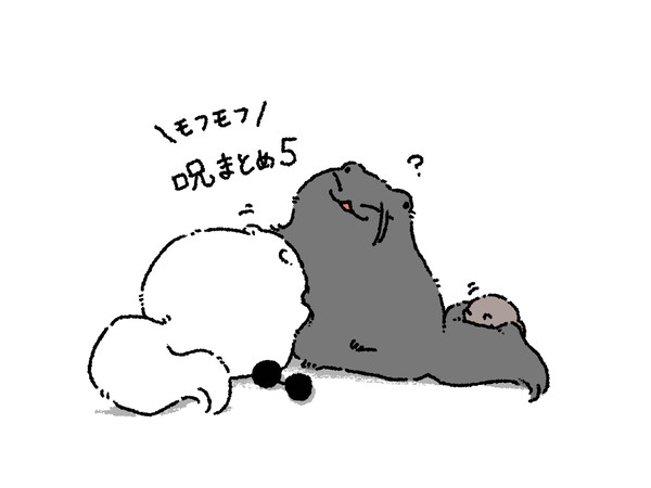 もふもふ呪まとめ5