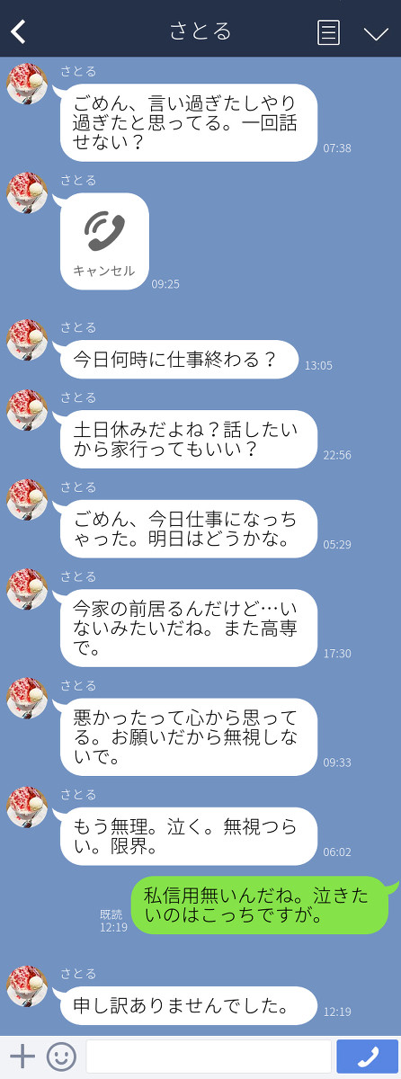 嫌いになるわけない