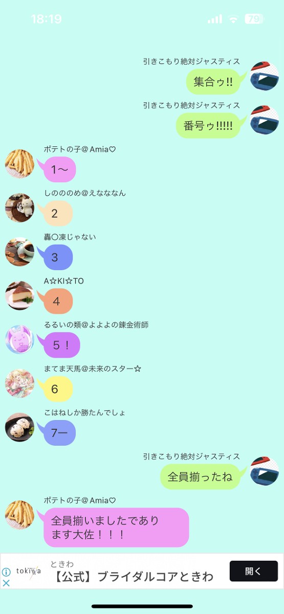 司｢ﾅｯﾊｧWWWWWWWWW｣