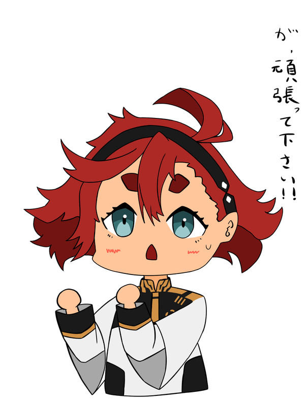 何をかは知らないけどとにかく応援してくれる水星ちゃん
