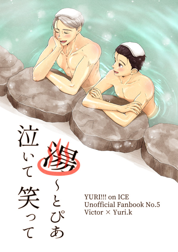 WEB再録