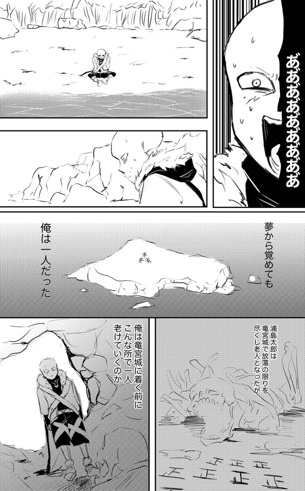 闇えゆの銀○無人島パロ